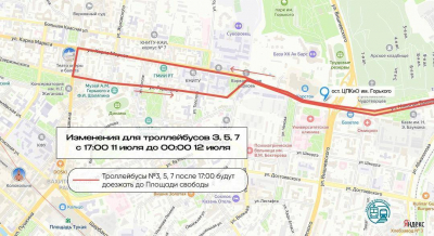 Из-за велозаезда в центре Казани изменят схему движения автобусов и троллейбусов