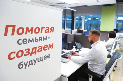 Социальная поддержка в Москве – ориентир для всей России
