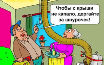 Крыша – это проблема жильцов верхних этажей? Совет юриста