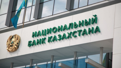 Оставит ли Нацбанк РК базовую ставку без изменений?