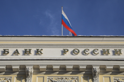Аналитики ЦБ отметили возобновление роста экономики РФ