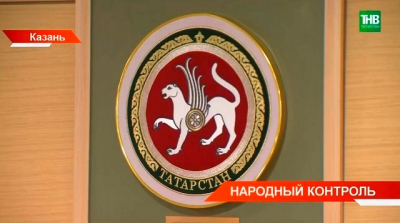 Татарстанцы подали 155 000 жалоб через «Народный контроль»