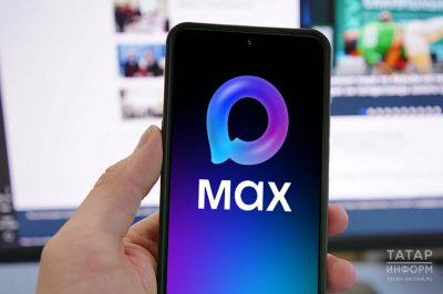 В MAX назвали фейковыми сообщения об уязвимостях